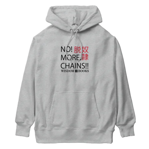 NO! MORE! CHAINS! ヘビーウェイトパーカー Heavyweight Hoodie