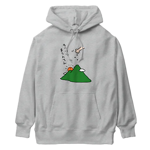 ちりつもまうんてん Heavyweight Hoodie