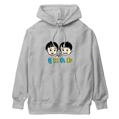 「そにれおグッズ（2歳＆1歳半記念）」 Heavyweight Hoodie