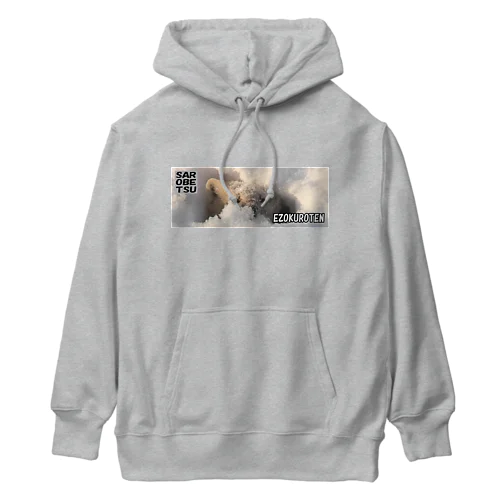 【心とカラダの栄養】サロベツのエゾクロテン Heavyweight Hoodie