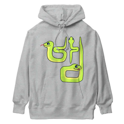 蛇さん(뱀)  ハングルデザイン Heavyweight Hoodie