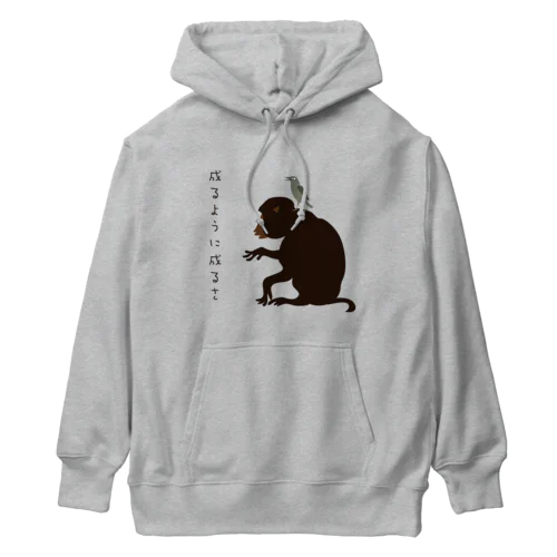 お猿の知恵 Heavyweight Hoodie