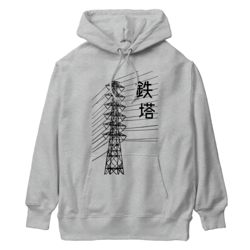 鉄塔 Heavyweight Hoodie