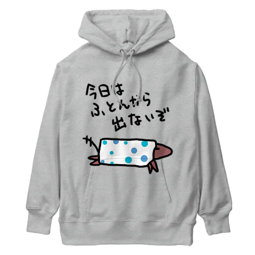 ふとんから出ない Heavyweight Hoodie