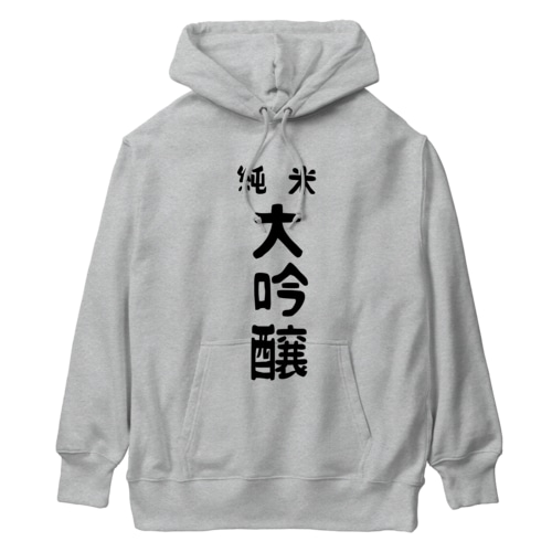純米大吟醸 Heavyweight Hoodie