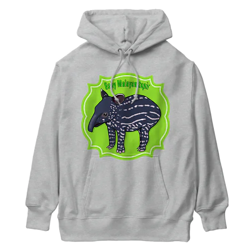 Baby Malayan tapir(マレーバクの子供) Heavyweight Hoodie