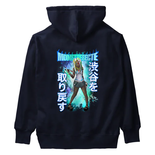 山姥ギャル×モンセクロゴ青×スローガン Heavyweight Hoodie