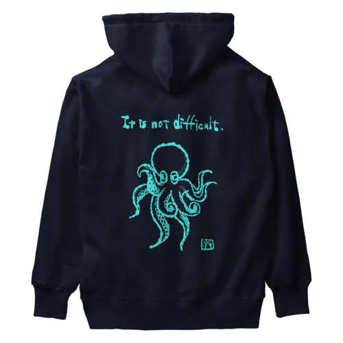 It is not difficult  Heavyweight Hoodie