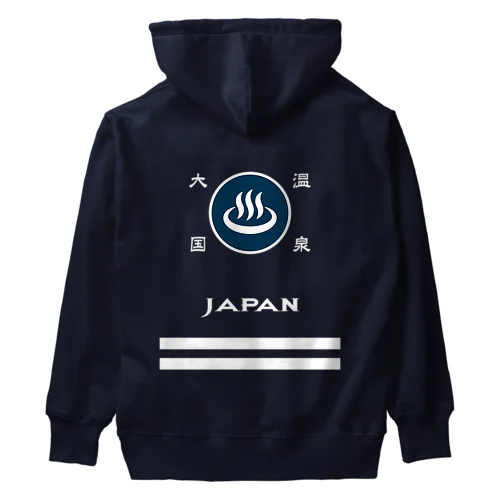 [★バック] 温泉『火消し法被パロディ』typeE (カラー) Heavyweight Hoodie