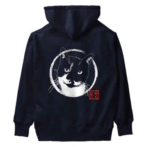 イケてるふくちゅけ Heavyweight Hoodie