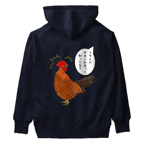 フライドチキンの日 (縦長) Heavyweight Hoodie