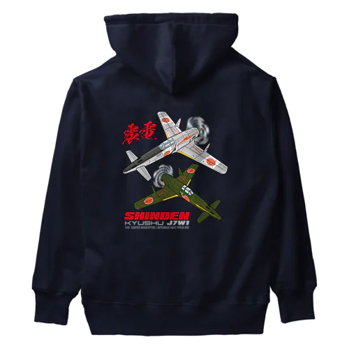 ダブル 震電  Heavyweight Hoodie