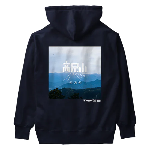 高尾山 Heavyweight Hoodie