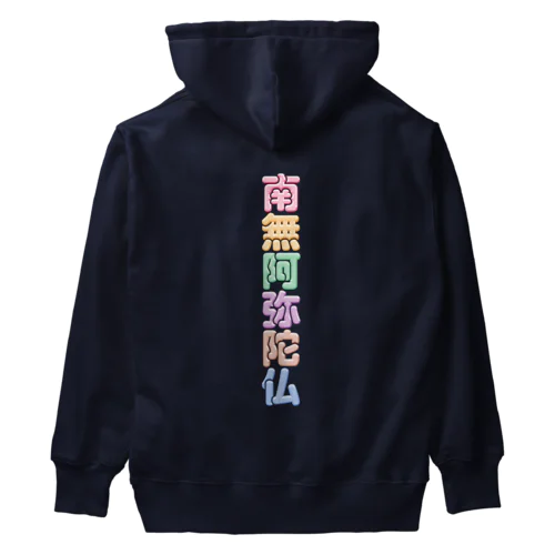 南無阿弥陀仏 Heavyweight Hoodie