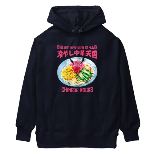 冷やし中華天国(チャイニーズロックス) Heavyweight Hoodie