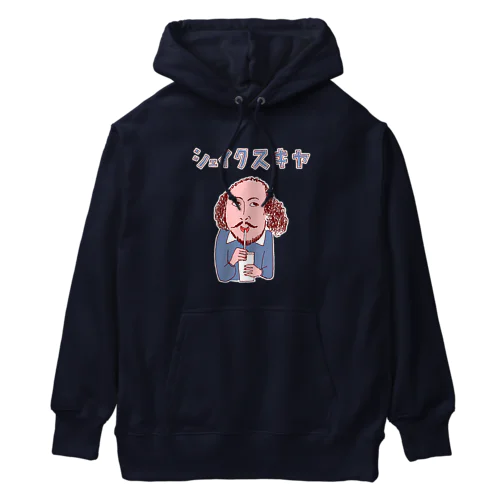 ユーモア歴史ダジャレ「シェイクスキヤ」 Heavyweight Hoodie