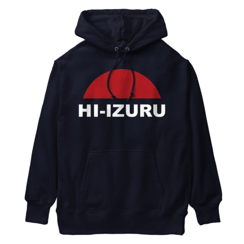 HI-IZURU（白文字）ロゴマーク　背面にHIｰIZURU（白文字）　ヘビーウェイトパーカー（濃色仕様） Heavyweight Hoodie