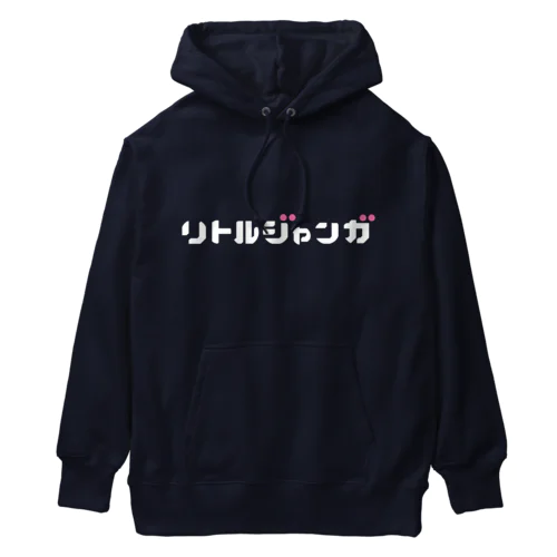 リトルジャンガパーカー （濃色） Heavyweight Hoodie