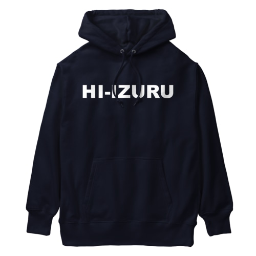 HI-IZURU（白文字）背中に富士ノ山　ヘビーウェイトパーカー（濃色仕様） Heavyweight Hoodie
