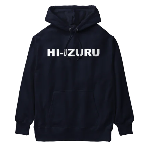 HI-IZURU（白文字）背中に富士ノ山　ヘビーウェイトパーカー（濃色仕様） Heavyweight Hoodie