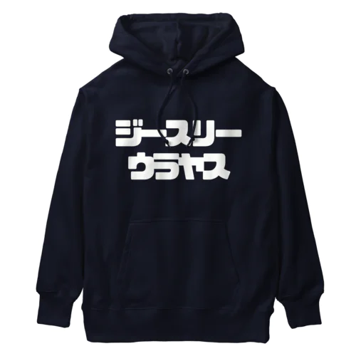 カタカナジースリーウラヤス Heavyweight Hoodie