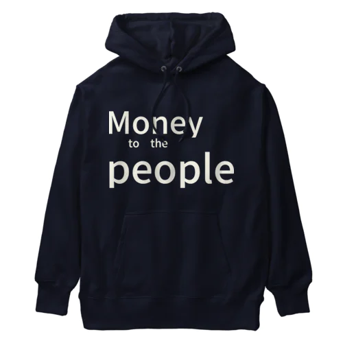 白文字Money to the people Heavyweight Hoodie