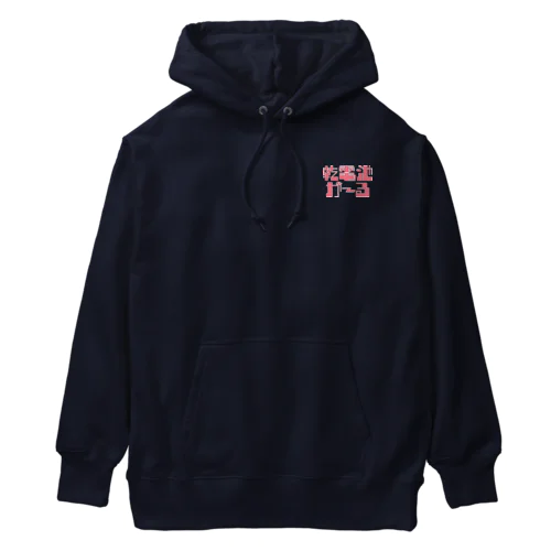 ロゴパーカー(pink)  Heavyweight Hoodie