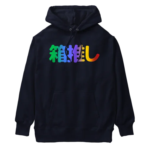 箱推し Heavyweight Hoodie