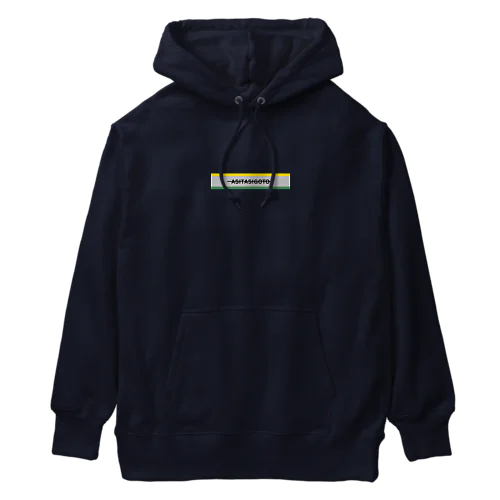 ASITASIGOTO Heavyweight Hoodie