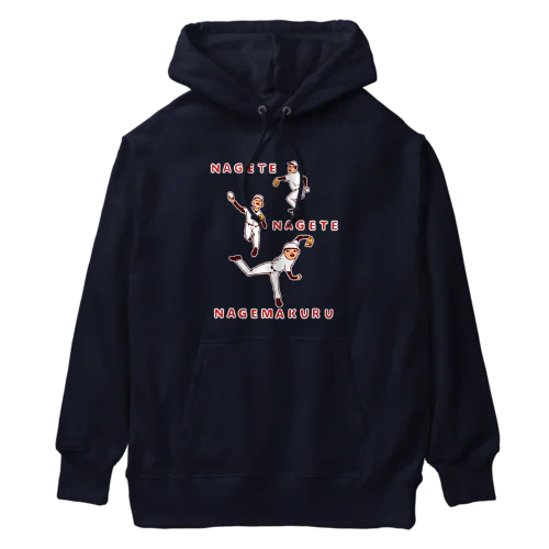 野球デザイン「投げて投げて投げまくる」（Tシャツ・パーカー・ETC）） Heavyweight Hoodie