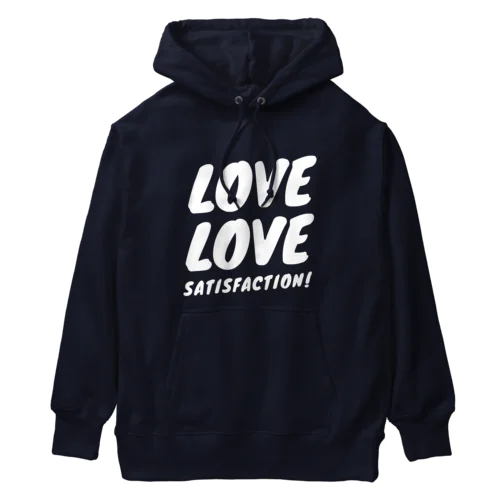 ラブラブまんぞくヘビーウエイトパーカー。 Heavyweight Hoodie