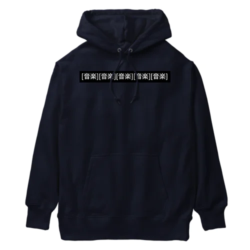 MVの字幕 Heavyweight Hoodie