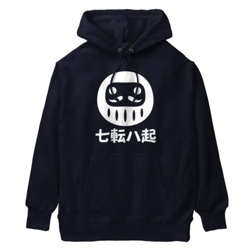 「七転八起」だるま ダルマ 達磨  Heavyweight Hoodie