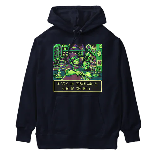 Pixelart graphic “武器防具屋のオッサン” (Gaming-green) Heavyweight Hoodie