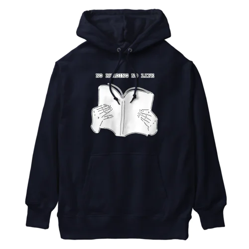 読書好き限定デザイン（Tシャツ・パーカー・グッズ・ETC） Heavyweight Hoodie