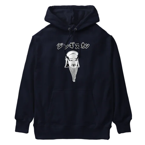 歴史の偉人デザイン「ジンギスカン」（Tシャツ・パーカー・グッズ・ETC） Heavyweight Hoodie