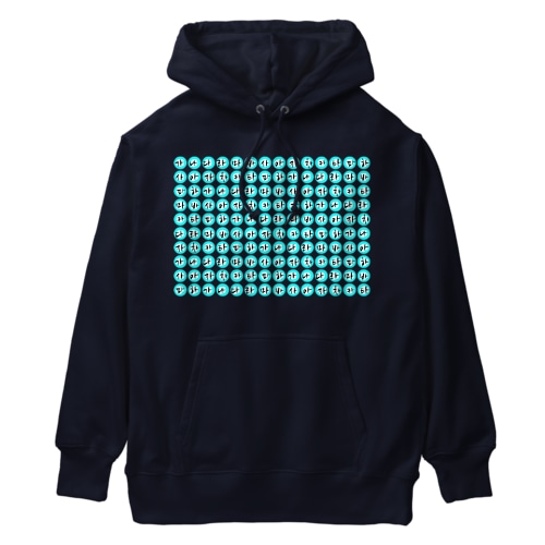 かなだらまばさ　~伝統ハングル~ 水色 Heavyweight Hoodie