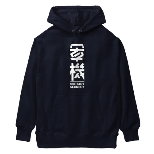 軍機 Heavyweight Hoodie