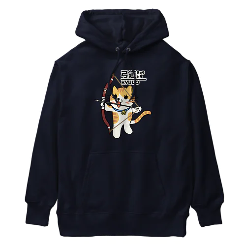 弓道にゃんこ Heavyweight Hoodie