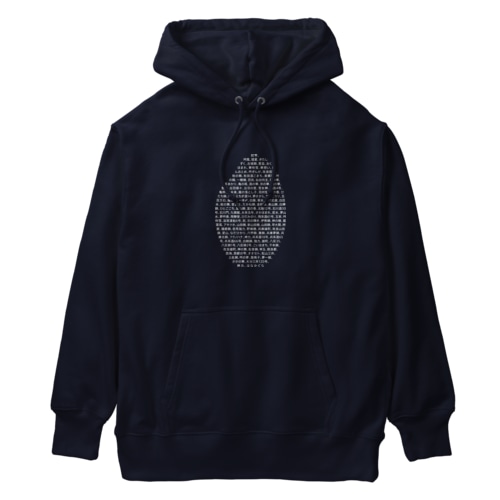 酒米リスト Heavyweight Hoodie