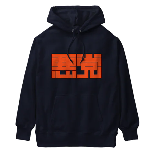 悪党 Heavyweight Hoodie