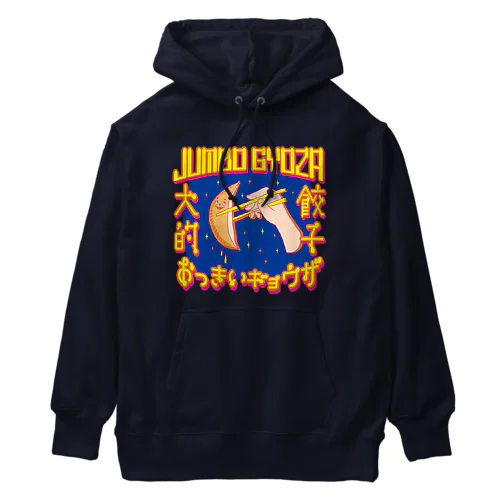 🥟JUMBO GYOZA（CHINATOWN） Heavyweight Hoodie