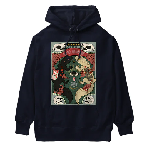 奇々怪々、豹紋蜥蜴擬！ Heavyweight Hoodie