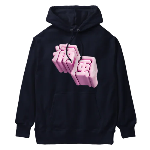 痛風 Heavyweight Hoodie