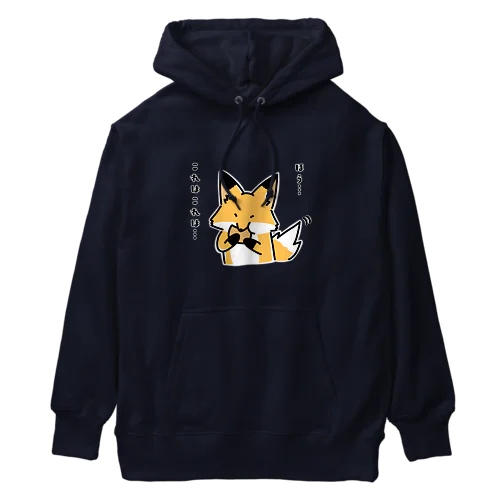 かぶりつく、キツネ Heavyweight Hoodie