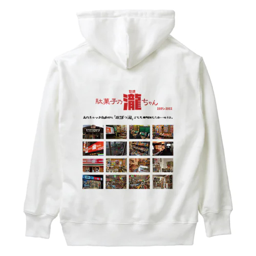 瀧ちゃんの歴史 Heavyweight Hoodie