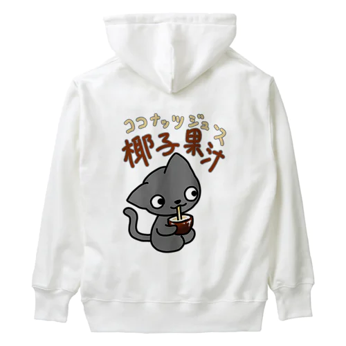 正座ねこココナッツジュース Heavyweight Hoodie