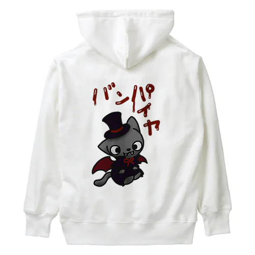 正座ねこバンパイヤ Heavyweight Hoodie