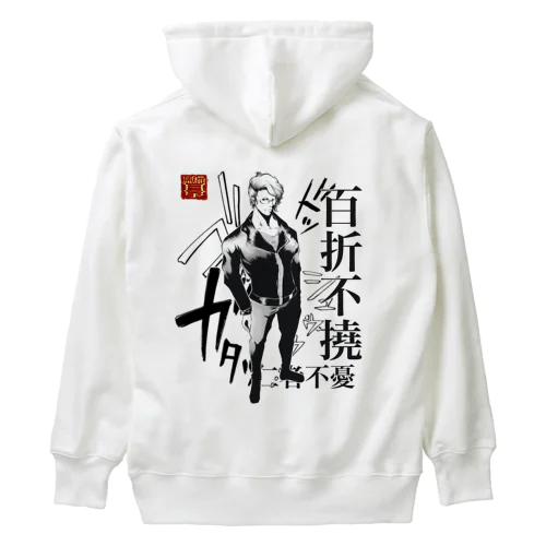 百折不撓 Heavyweight Hoodie