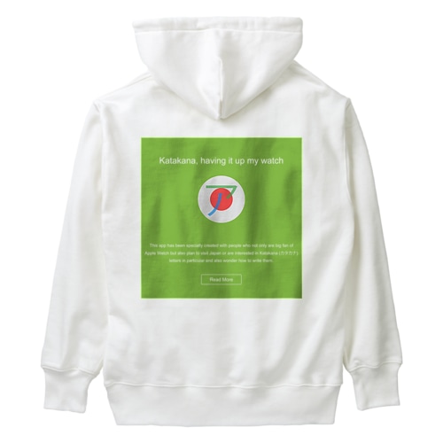 Katakana watchOSアプリ Heavyweight Hoodie